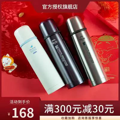Thermos Thermos Mug Female Men Home Portable Tea Cups Office Cup Cup Customized lettering FDX-500