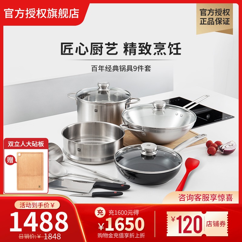 German double stainless steel household pot set Kitchenware combination Non-stick pot Pressure cooker wok Non-stick pot