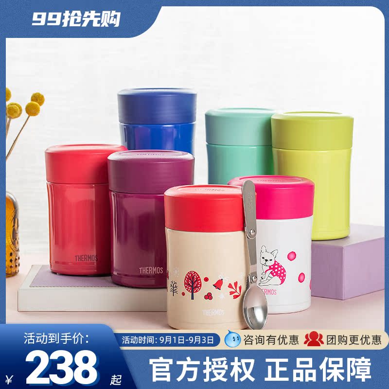 Thermomaster Stewed Beaker Jar Insulation Cup Bento Box Stuffed Beaker SK-3000 Upgraded Group Purchase High-end Customization
