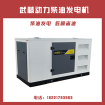 Wuvine 3-50KW Cryogenic Plateau Diesel Generator Pure Copper 5 10 15 20 25 25 35 30 40 40 50KW