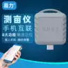 Mu meter High precision hand-held land area GPS measuring instrument Harvesting locomotive load land measuring instrument Mu meter