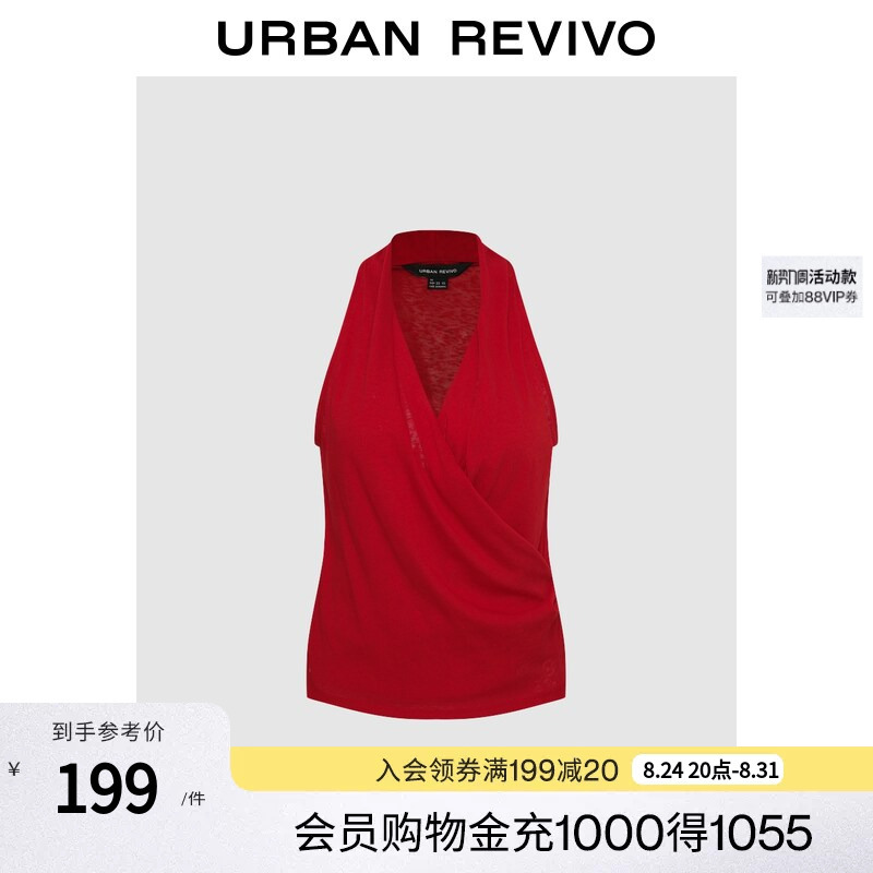 Ur2026 New Summer Women's Casual Cross V Neck Side Pleated Slim Short Vest Uwm460214 Ur2026 New Summer Women's Casual Cross V Neck Side Pleated Slim Short Vest Uwm460214