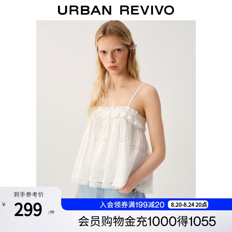 Ur2026 Autumn New Women's Urban Style Lace Ruffle Trim Camisole Uyu260063 Ur2026 Autumn New Women's Urban Style Lace Ruffle Trim Camisole Uyu260063