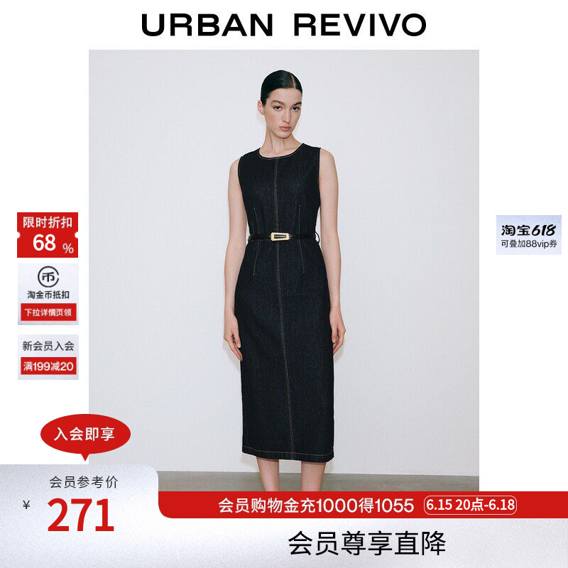 Ur2026 New Summer Women's Clothing Charming Metal Belt Decorated Sleeveless Denim Dress Uwg860050