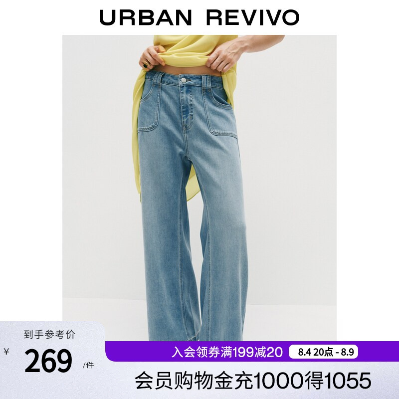 Ur2026 Autumn New Women's Fashionable Washed Topstitched Patch Pocket Wide-Leg Denim Pants Uwm860237 Ur2026 Autumn New Women's Fashionable Washed Topstitched Patch Pocket Wide-Leg Denim Pants Uwm860237