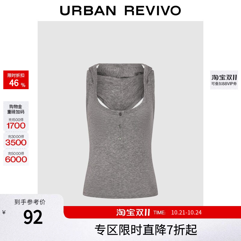Ur2026 Summer New Women's Fashion Trendy Creative Hooded Backless Slim Vest Uyv460236