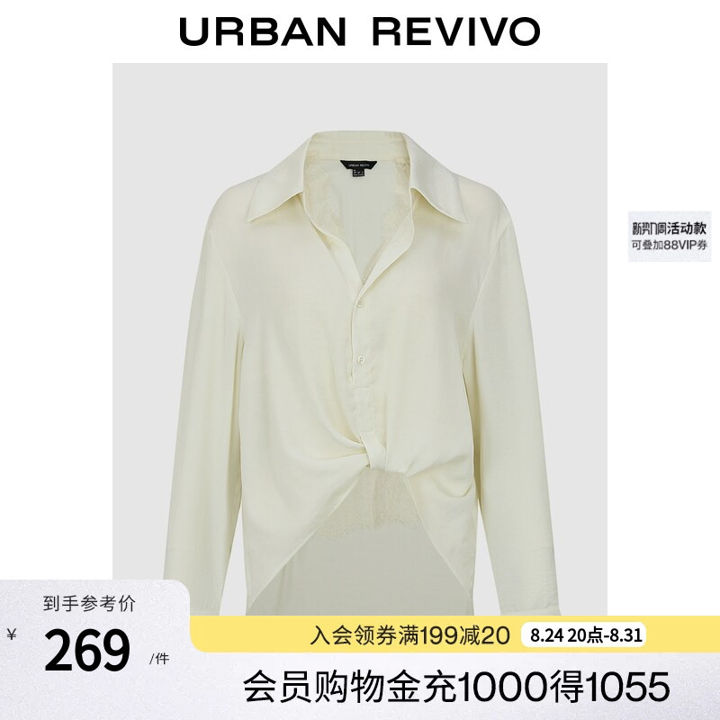 Ur2026 Autumn New Women's Fashionable Lace Patchwork Twist Blouse Shirt Uwj260042