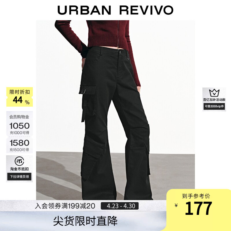 Ur New Women's Fashion Workwear Multi-Pocket Three-Dimensional Pleated Flared Pants Uyv650097