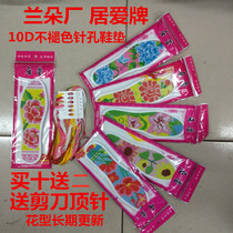 Excellent cotton thread non-fading pinhole printing insole is blooming with true thoughts and orchid clouds with needle and wiring
