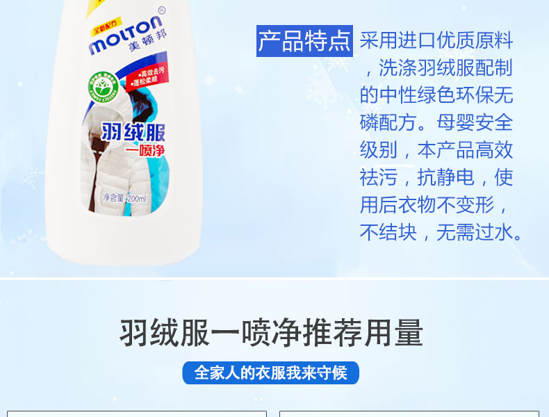 nước tẩy giặt quần áo Quần áo xuống, chất tẩy khô, quần áo, giặt, phun, chất tẩy rửa, giặt hộ gia đình, quần áo trắng, chất tẩy rửa, nhuộm màu - Dịch vụ giặt ủi nước javen tẩy mốc quần áo