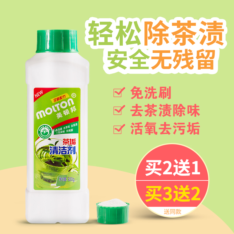 Citric acid descaling agent Scale remover Tea scale cleaner Edible food grade quick cooker water heater boiler