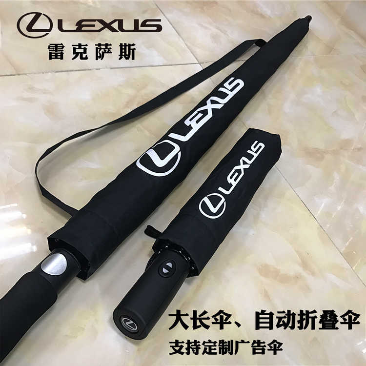 凌志雨傘- Top 100件凌志雨傘- 2025年7月更新- Taobao