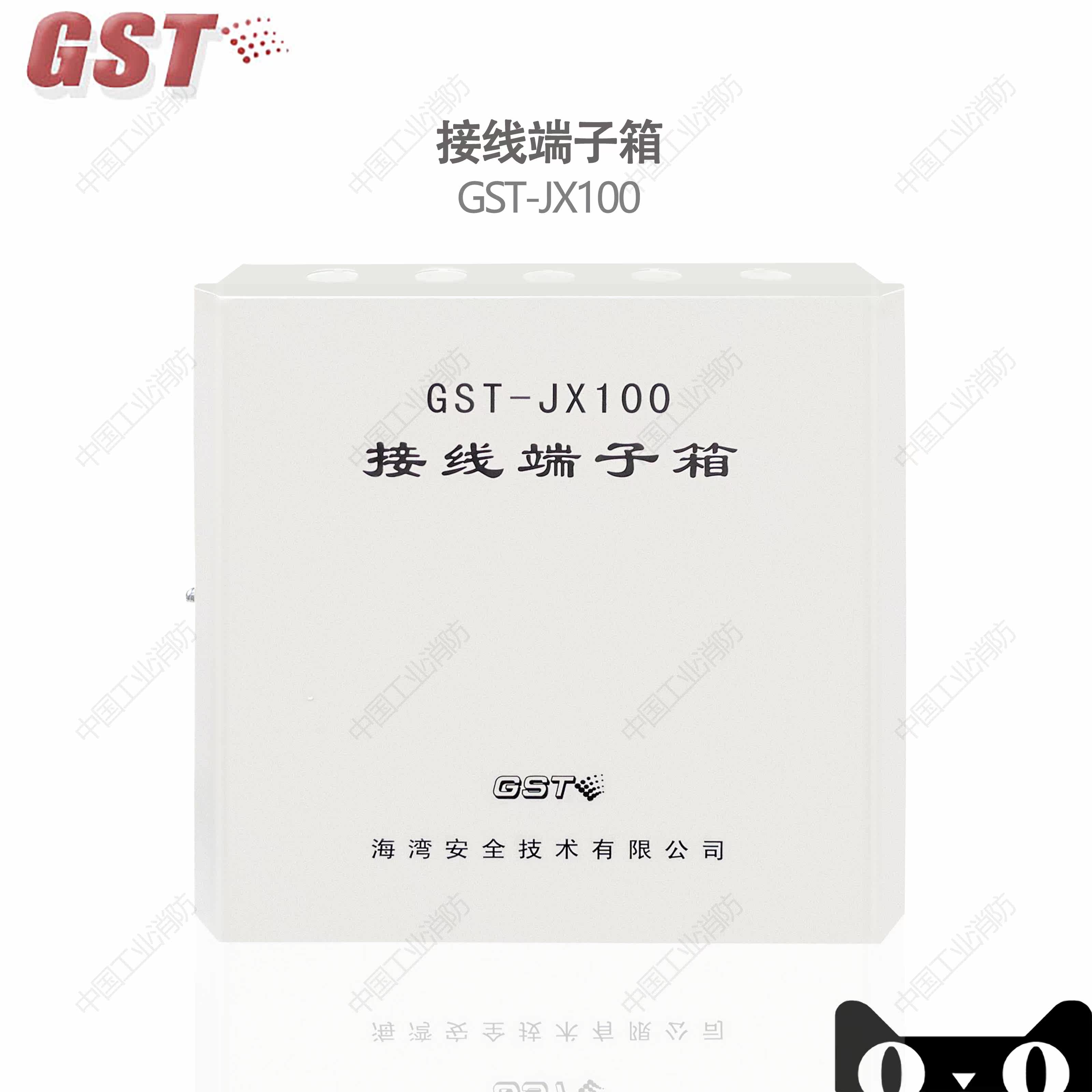 Bay GST-JX100 fire terminal box