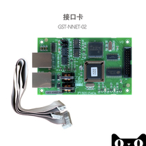 Bay communication board GST-NNET-02 interface card(GST200 optional)