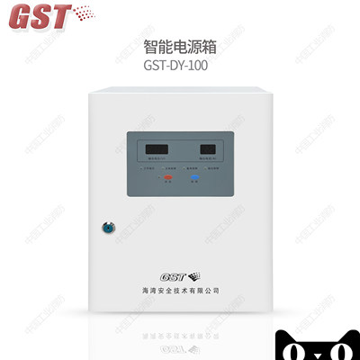 Gulf GST-DY-100 Intelligent Power Box