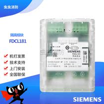 SIENS Siemens FDCL181 short circuit isolation module
