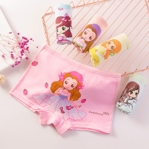 【贝诗情】儿童女纯棉内裤