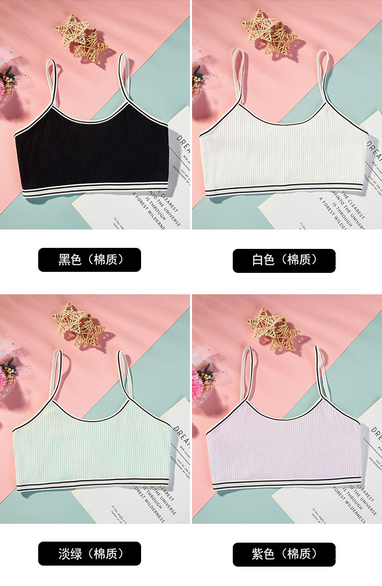 发育期少女内衣纯棉 2件装 图9