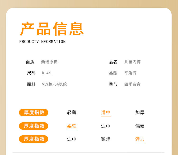 儿童内裤男童全棉宝宝男孩小童四角短裤纯棉夏季薄款平角底裤100% — 3