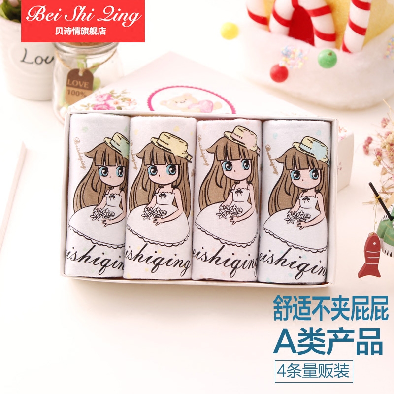 (Factory Outlet) Children's Underwear Girls Cotton Boxer Shorts Head Girls Three or Four Corners Baby Girls Girls