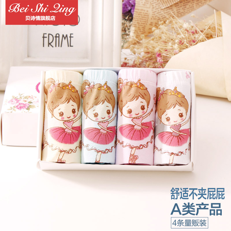 (Factory direct sales)4-pack children's underwear Girls cotton medium and large children's shorts Female baby cotton briefs