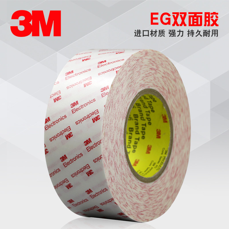 3M9080EG white unwoven cloth high temperature resistant double-sided adhesive with car crash-proof strip plastic rubber adhesive tape