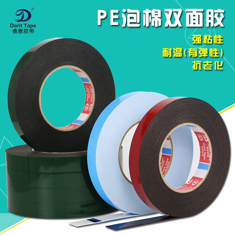 Black and white sponge double-sided tape PE strong foam glue advertising nameplate car special tape 1mm thick