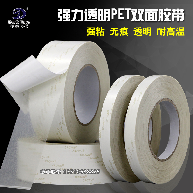 Transparent PET trace resistant high temperature double side tape ultra thin high adhesive double side adhesive diamond painting special adhesive 1-2-3-4-5