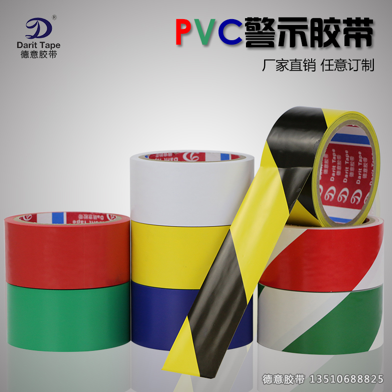 Warning tape Floor clean workshop floor tape PVC marking tape warning tape Zebra tape 48