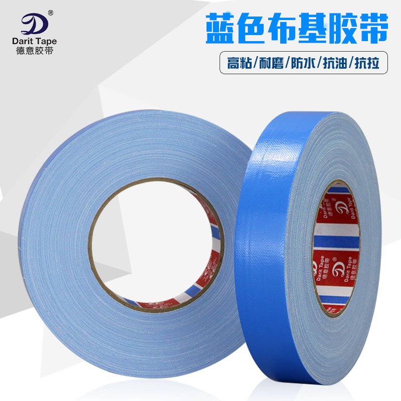 Băng vải màu xanh có độ nhớt cao của Đức và Ý siêu mạnh không thấm nước một mặt băng thảm băng da bò dài 55 mét
