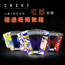 CBSKY accordion childrens toy 7-key small accordion early education musical instrument gift toy childrens musical instrument beginner