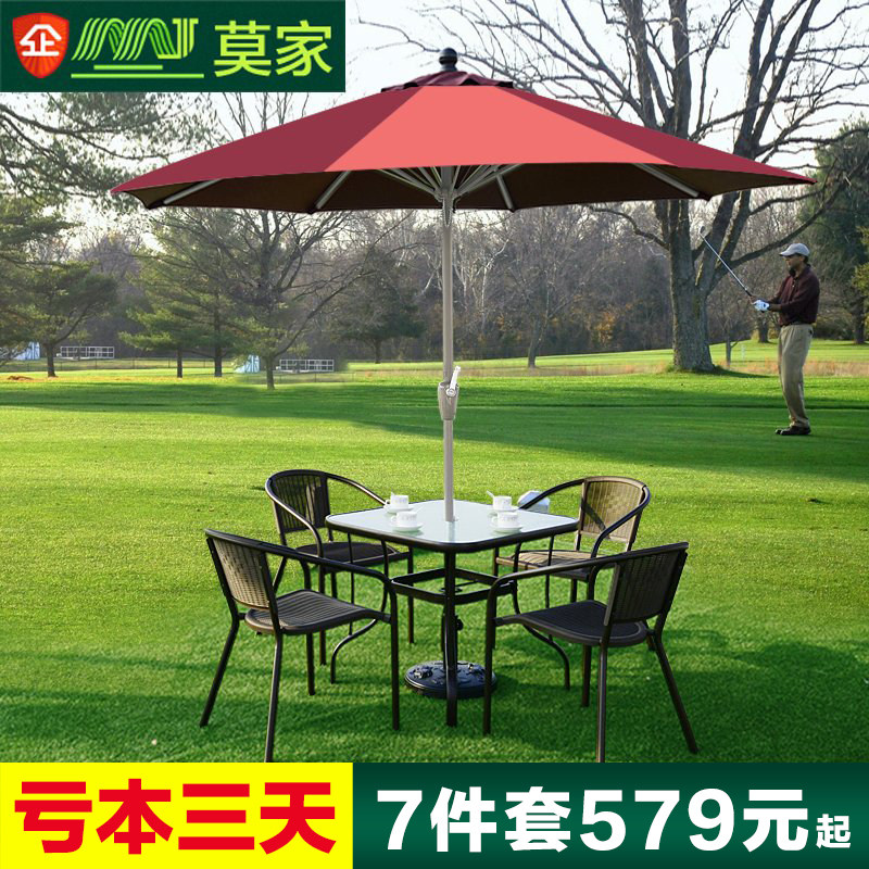 Mojia outdoor table and chair with umbrella courtyard garden leisure iron balcony rattan chair five-piece set of milk tea shop outdoor table and chair