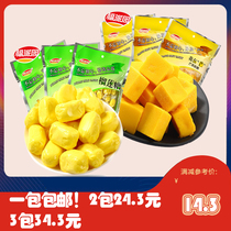 Fupaiyuan Mango coconut Durian Fudge 330g Fruit flavored toffee Happy candy bagged casual snacks
