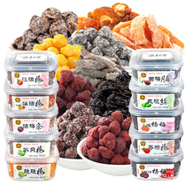 Quanlitang Hokkien plum strips with preserved plum salted bayberry salted olive silk candied preserved fruit dried fruit leisure snack packaging