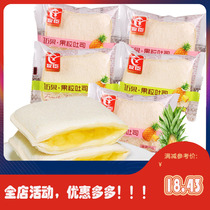 Youchen pocket Breadfruit toast 500g Salad pineapple sandwich Breakfast pastry heart Snack food
