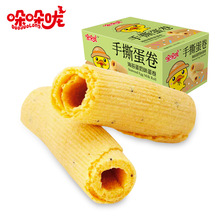 【网红爆款】手撕蛋卷10包20根