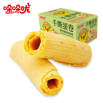 【网红爆款】手撕蛋卷10包20根