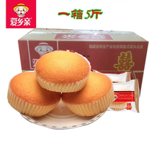 Love folks big wealth cake 5 kg FCL office snacks travel and leisure snacks snack food