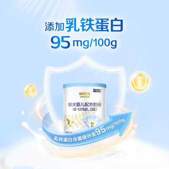 Bluehem Apu older infant formula milk powder 2 sections 120g imported from New Zealand for trial