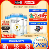 Blue River Official Flagship Store Spring Sheep Formula Sheep's Milk Powder Larger Infant Formula Stage 2 800g * 4 Cans Official