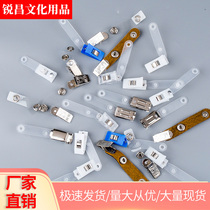 Ruichang badge clip doctor badge lanyard telescopic buckle factory card set work card work card easy-to-pull buckle customization