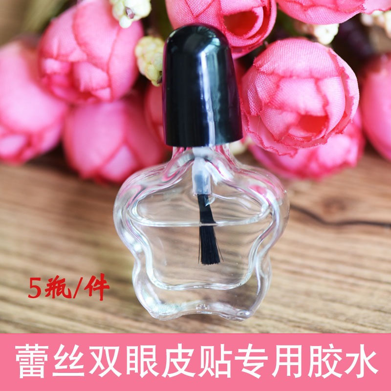 【5瓶装】镂空蕾丝双眼皮贴专用胶水防过敏 无酒精无香料 5ml/瓶 Изображение 1