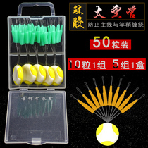 Silicone space tube anti-winding rod tail space bean casing anti-main rod slightly winding fishing accessories fishing supplies