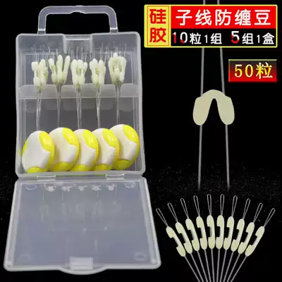 Silicone wire anti-entanglement bean bifurcation adjustment separation anti-winding space Bean double hook extension line fishing fish accessories