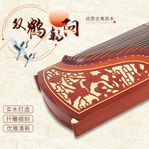 Shanghai Minle No. 1 Factory Dunhuang Guzheng 694DQ Double Crane Chaoyang Master Signature Beginner test instrument
