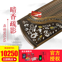 Ding Rhyme Guzheng 905AS Dark Fragrant Ebony 10 Grade Examination Guzheng One Step Guzheng