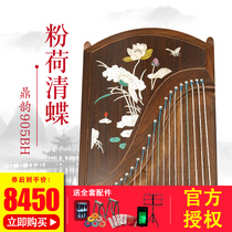 Shanghai Dingyun 905BH powder Lotus clear butterfly Ebony 10 Grade Test Lotus guzheng performance level