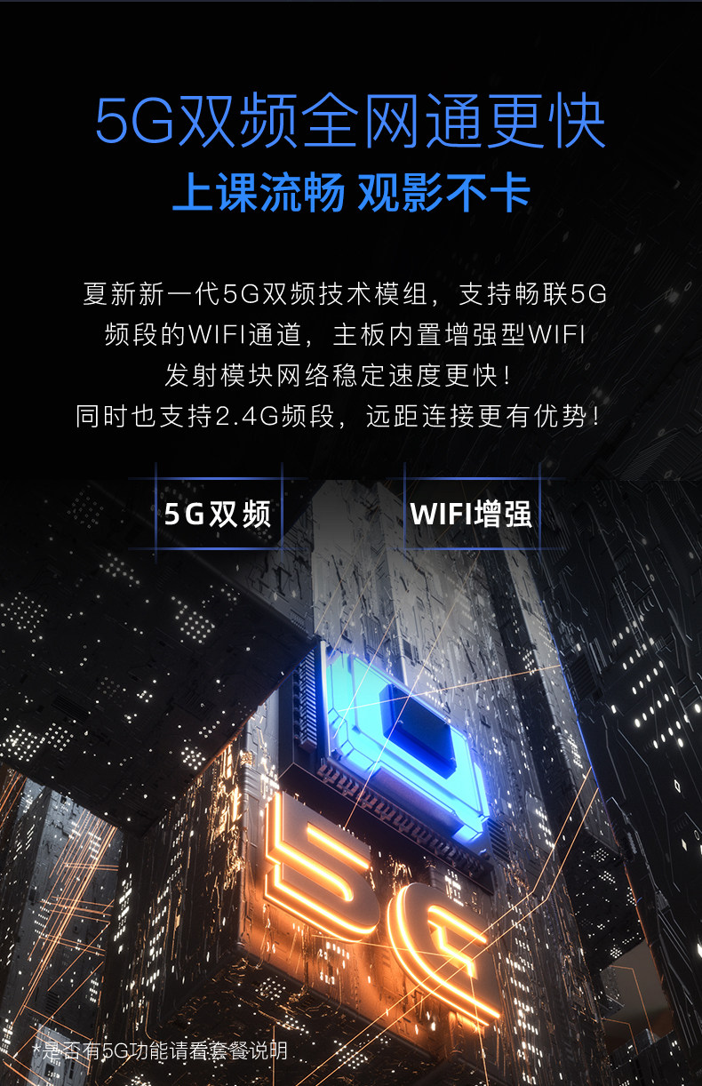 夏新 高清网络电视机顶盒 图4