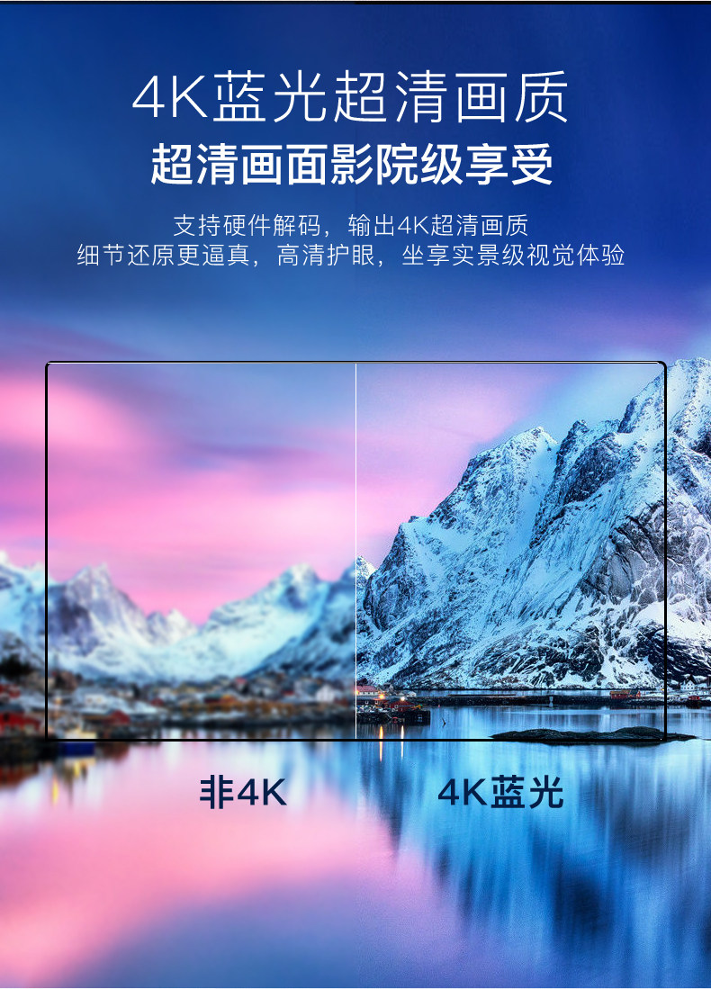 夏新 高清网络电视机顶盒 图5
