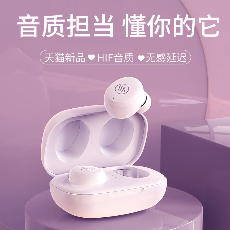 (Li Jiazaki Recommended) Bluetooth Headphone True Wireless Mini Small Girls Sports Games Noise Reduction High-end 2022 New Apple Huawei oppo Xiaomi Vivo Universal Men's extra-long sequel